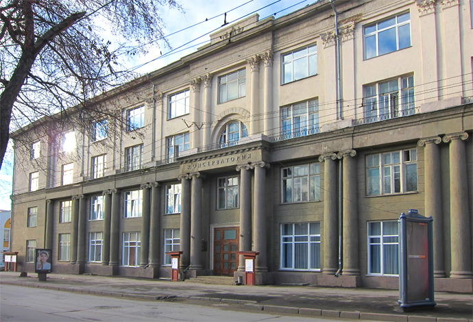 Новосибирская государственная консерватория имени М.И.Глинки