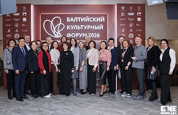 С 16 по 18 апреля в Светлогорске состоялся VIII Балтийский культурный форум